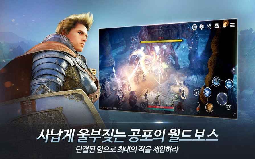 Black Desert mobile台服版最新版下载  v5.0.2