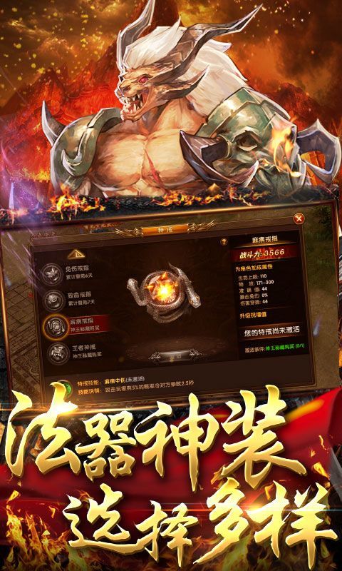 就要玩神途