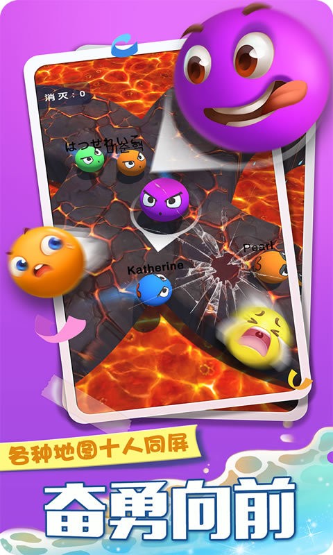 球球大丰收  v1.0.0