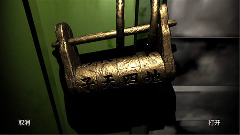 孙美琪疑案郎冥其手机版