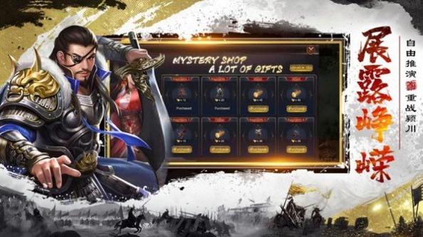 三国后宫团绝色 v1.002