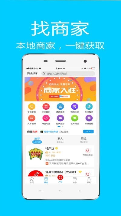 掌上积石 2020-07-06 14:21