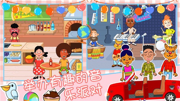 樱花小镇时光模拟  v1.0