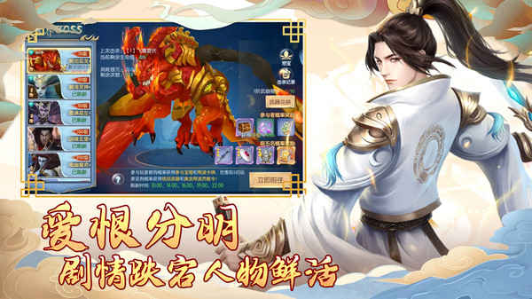 绿野仙踪仗剑天涯手游官网安卓版  v3.3.2