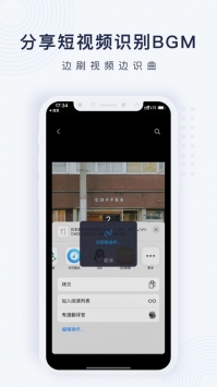 浮浮雷达ios版 v3.0.5