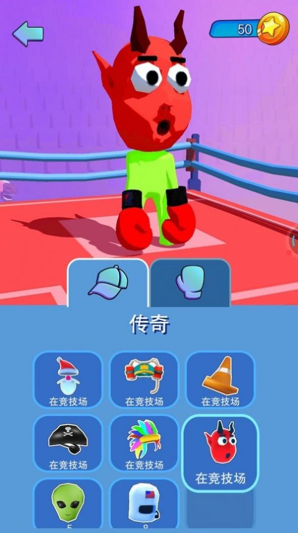 火柴人搏斗3游戏安卓版  v3.4.4