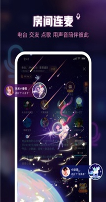 鱼耳语音.jpg