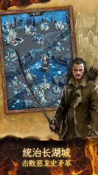 霍比特人之中土王国 v3.0.5