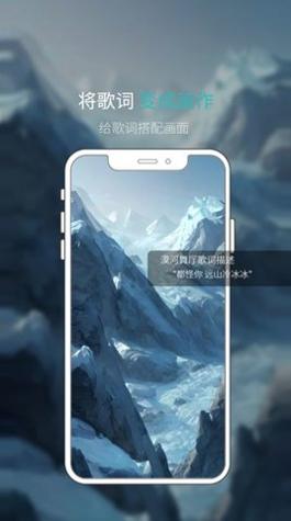 意境ai绘画 v1.0
