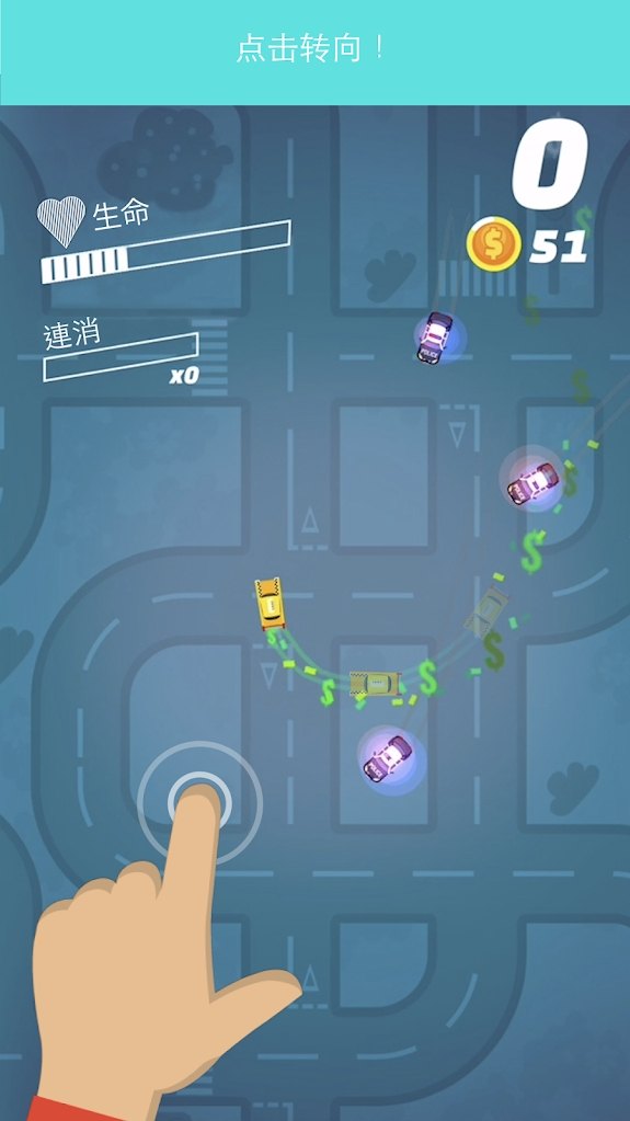 不服来追‪我游戏安卓版 v5.4.1