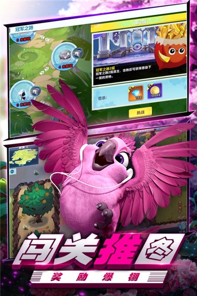 丛林鸟大冒险最新版 v1.0.0