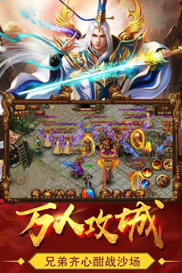 乾坤火龙传奇 v2.1