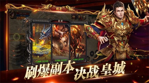 无眠传奇  v1.1.0