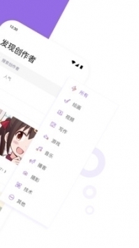 爱发电APP绿色版 v3.0.5