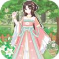 茜茜公主的魔法花园游戏官方版 
