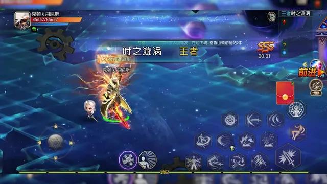 阿拉德战记手游版