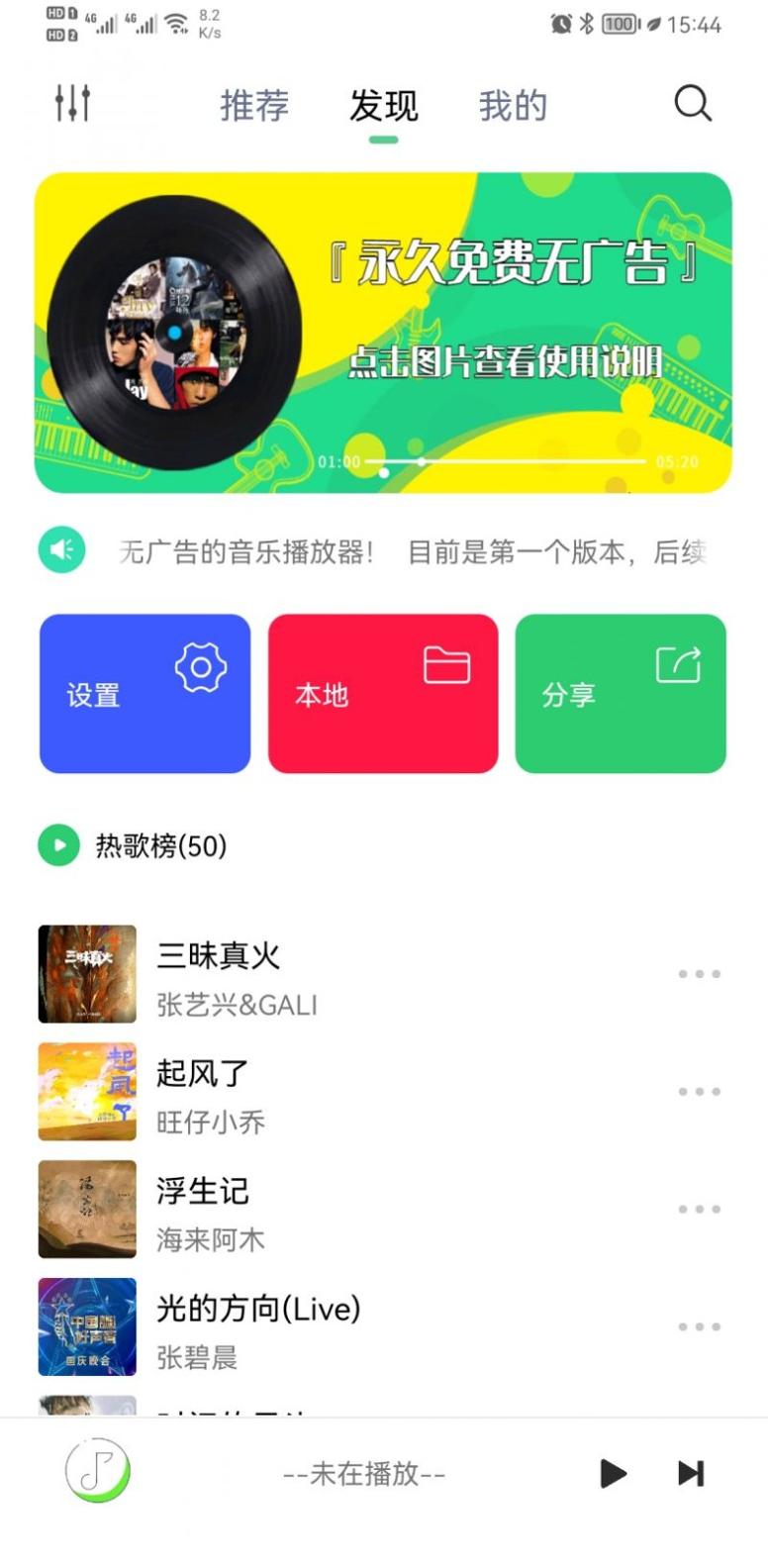 悦音.jpg