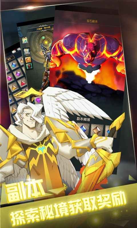 神与旅途游戏 2024-06-25 15:08