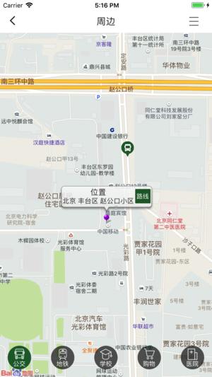 达人寓 v1.0.0