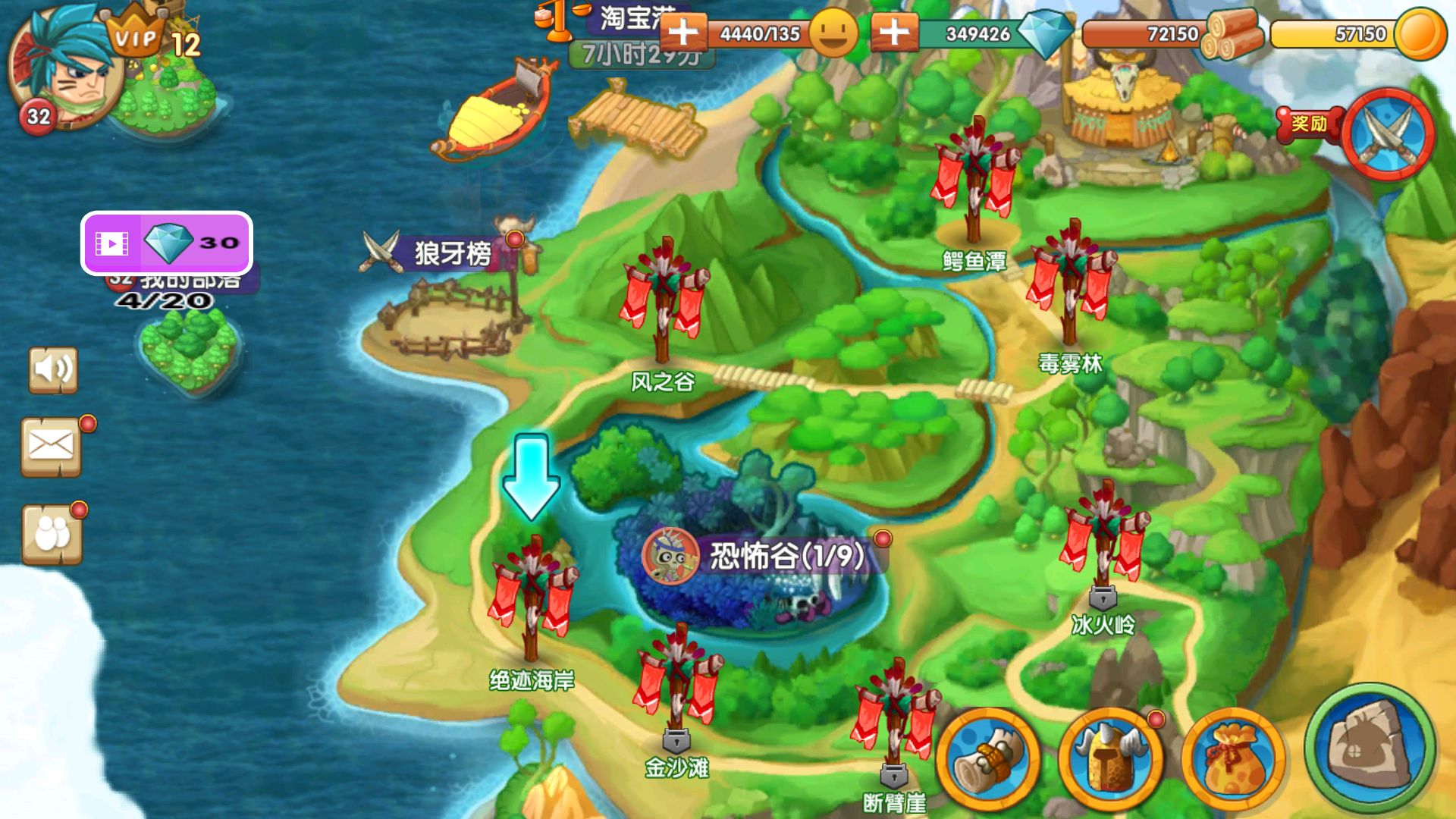 石器联盟手游官方最新版  v5.4.1