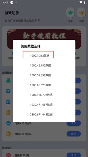 画质猫地铁逃生