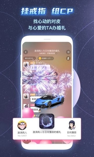 名人朋友圈官网新版