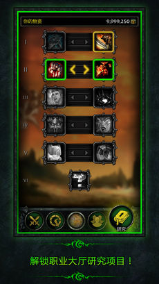 魔兽世界:军团再临 v3.0.5