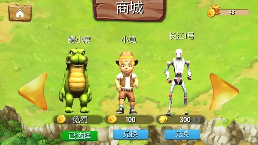 指尖酷跑丛林逃亡 2024-06-25 15:08