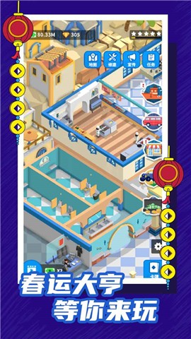 春运大亨 2024-06-25 15:08