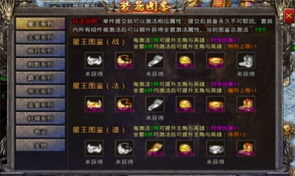 哈哈传奇合击版  v1.0.0