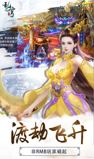 乱苍穹 2020-10-22 11:08