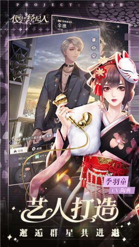 代号经纪人 v1.0