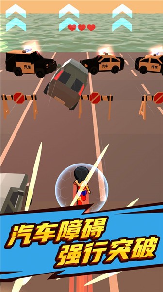 奔跑吧小哥  v1.0.0623