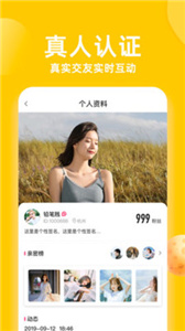三更视频app  v1.0