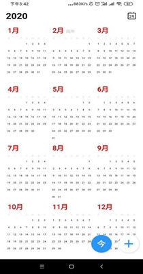 小白日历 v1.0