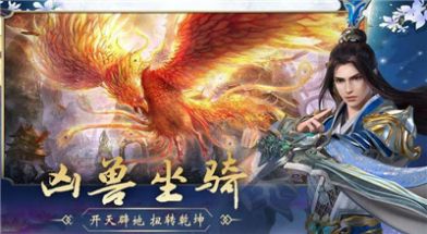 剑玲珑畅爽仙侠手游官方正式版  v3.3.4