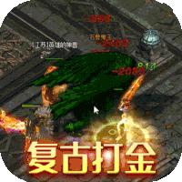 烈焰归来天劫火龙