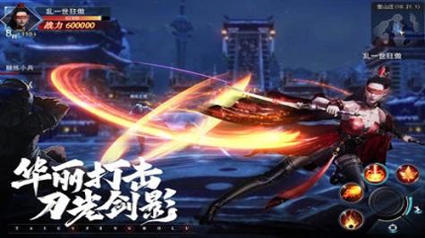 太古封魔录2 v1.27.4