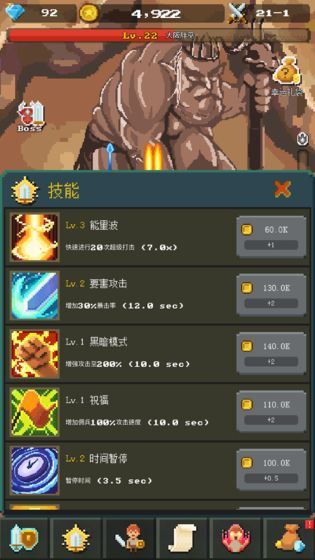 放置冒险英雄游戏最新版免费钻石下载  v3.4.4