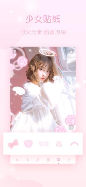 梦幻修图 v1.2.3