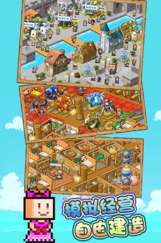 大航海探险物语安卓官方版游戏下载  v3.4.4