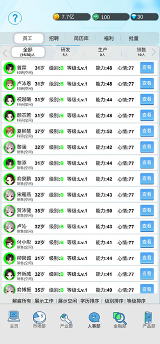 国产手机帝国最新版本 v0.115