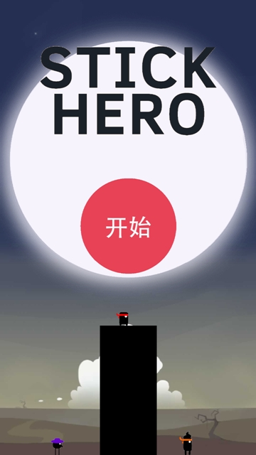 特种棍子英雄 v1.0安卓版