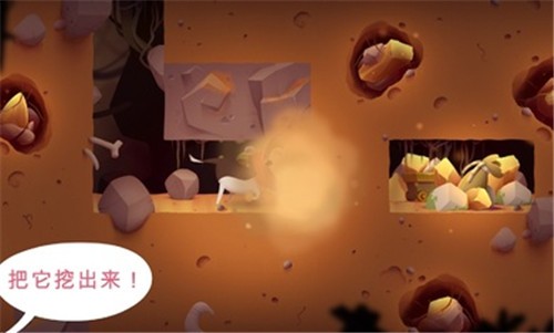 我的冒险狗2汉化版  v1.4.12