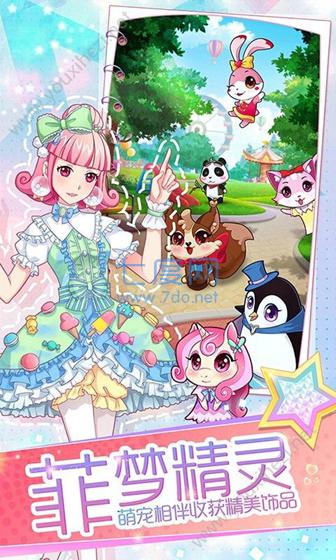 非凡少女 v1.0.2