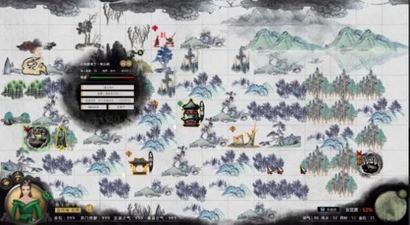 鬼谷八荒化神悟道版