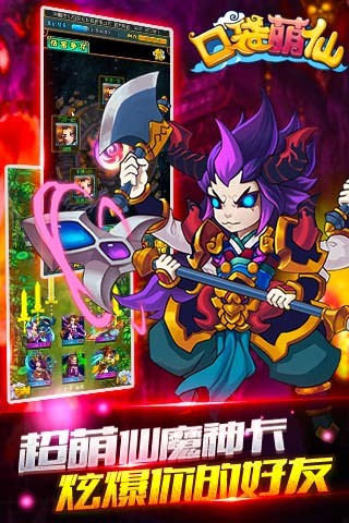 口袋萌仙 2024-06-25 15:08