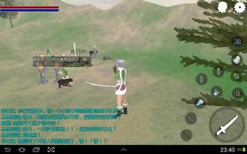 落樱3D v1.6.0安卓版