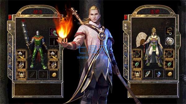 盛进降魔录传奇 v1.0