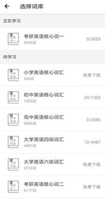 拾贝英语.png 拾贝英语.png